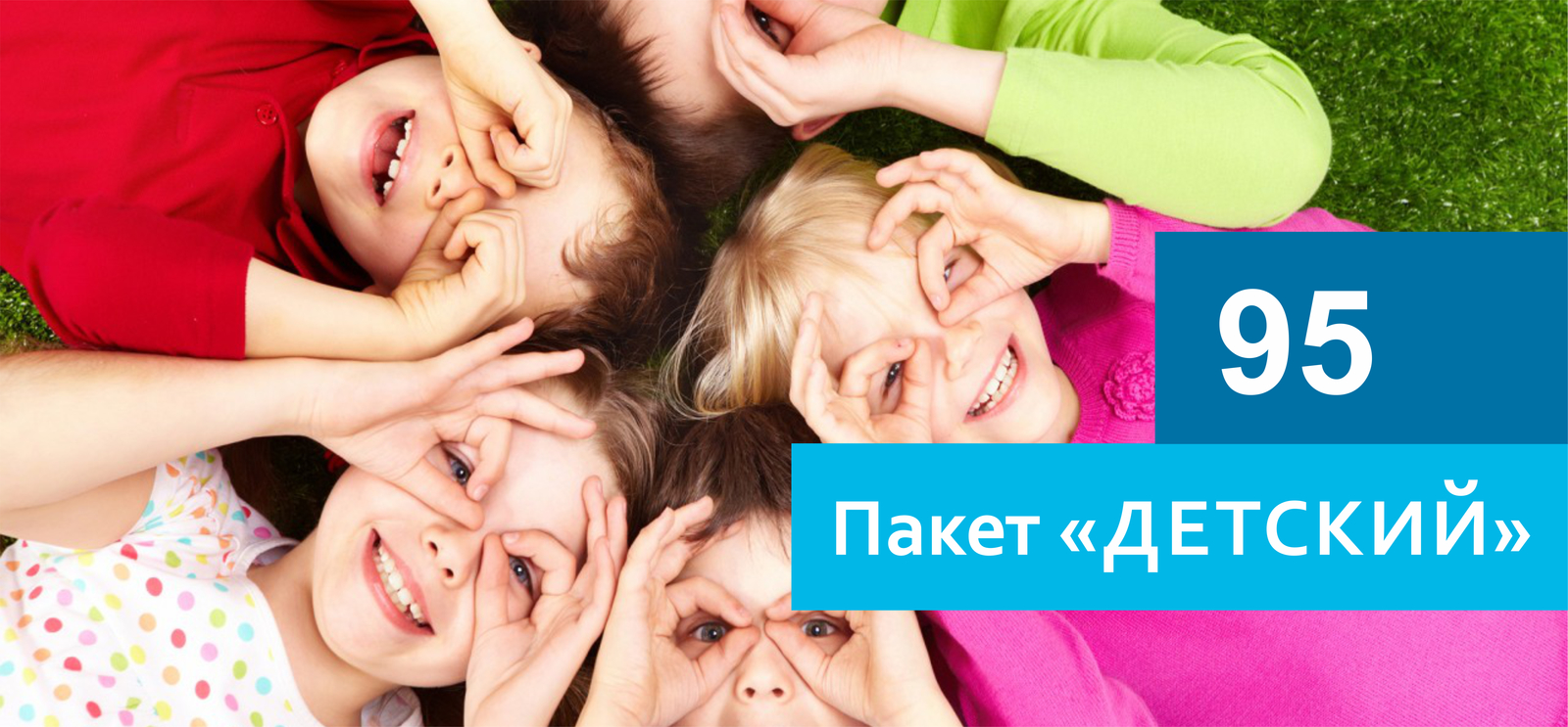 телесистемы томск