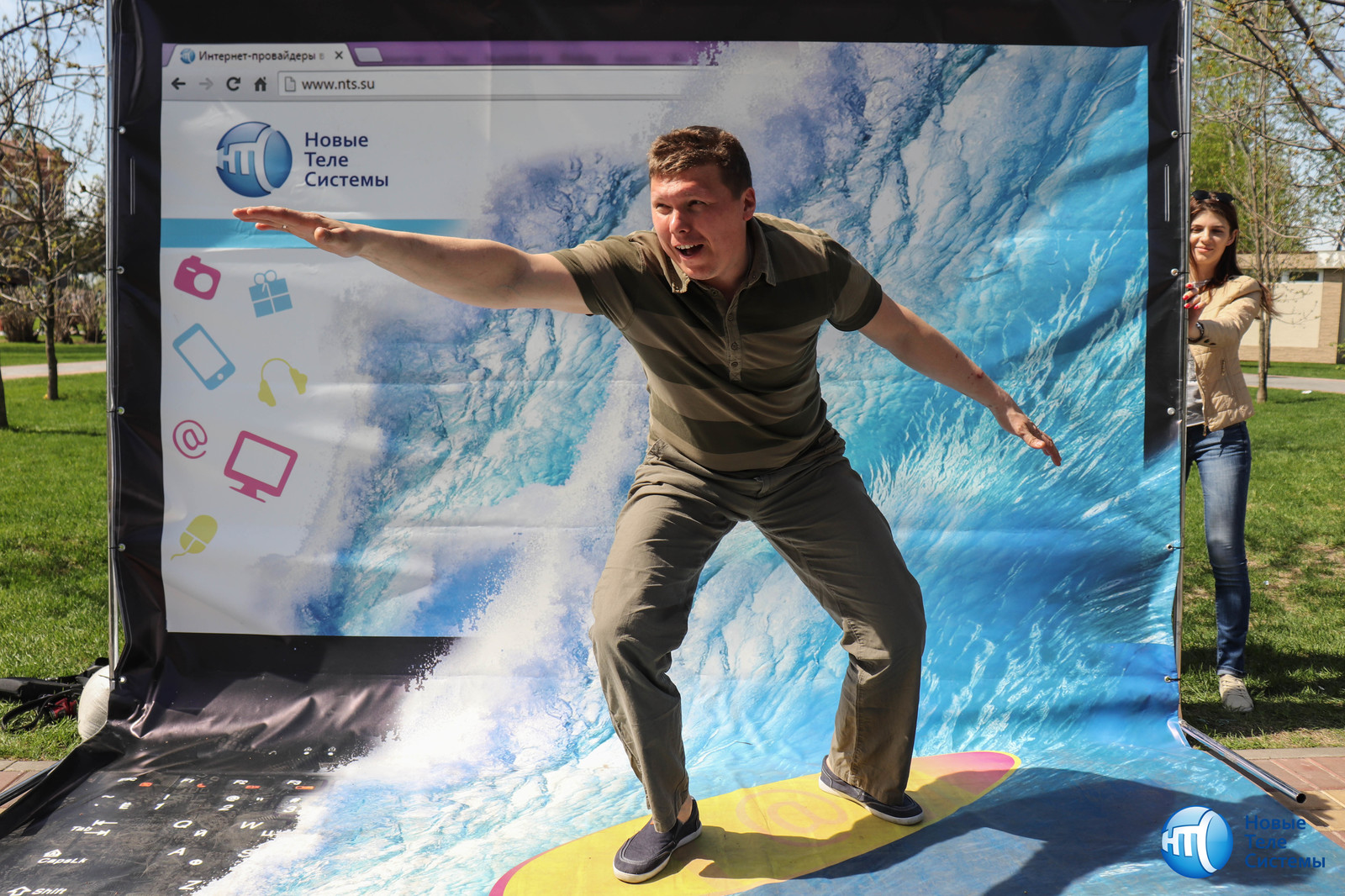 Серфить в интернете. Фотозона серфер. Фотозона с доской для серфинга. Сёрфинг в интернете. Интернет серфер.
